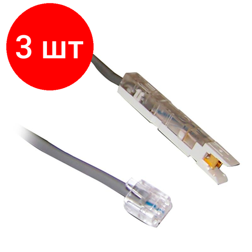 Комплект 3 штук, Патч-корд Lanmaster RJ11-S110P1, 1 метр (LAN-11-P1-1M) комплект 2 штук патч корд lanmaster rj11 s110p1 1 метр lan 11 p1 1m