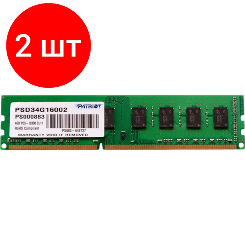 Комплект 2 штук, Модуль памяти Patriot DIMM DDR3 4Gb 1600Mhz CL11 PSD34G16002 оперативная память patriot 4gb signature ddr3 1600mhz psd34g1600l81s