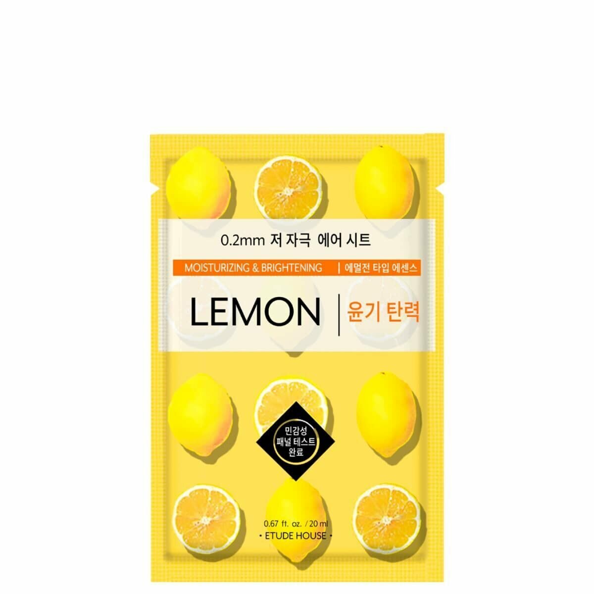 Маска для лица тканевая с экстрактом лимона 0.2 air moisturizing & brightening Etude House 20мл ETUDE Corporation - фото №10