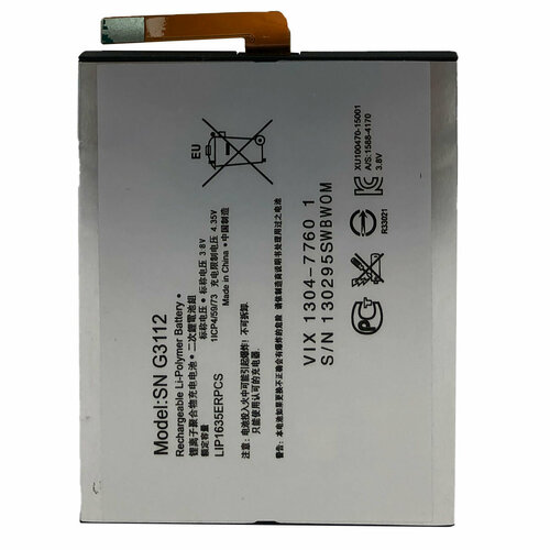 аккумуляторная батарея gb s10 385871 010h для sony xa f3111 f3113 f3115 f3116 1298 9240 8 8wh Аккумуляторная батарея для Sony Xperia XA1 (G3121) GB-S10-385871-040H