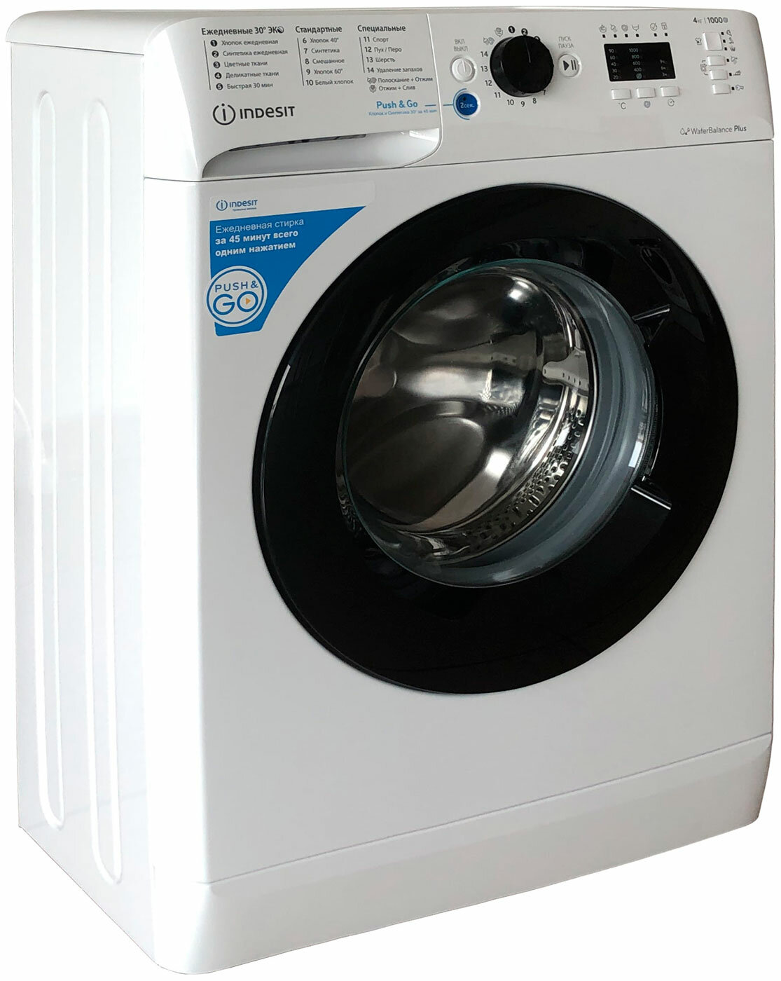 Стиральная машина Indesit BWUA 41051 WB RU, белая