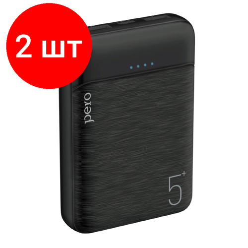 Комплект 2 штук, Внешний аккумулятор PERO PB01 5000 mAh, Li-Pol, output 2xUSB-A 2.1A, черный