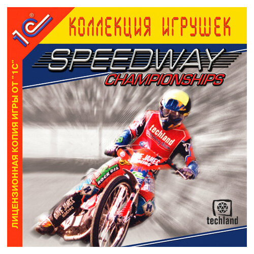 Игра для компьютера: Speedway Championships Мотогонки (Jewel диск)