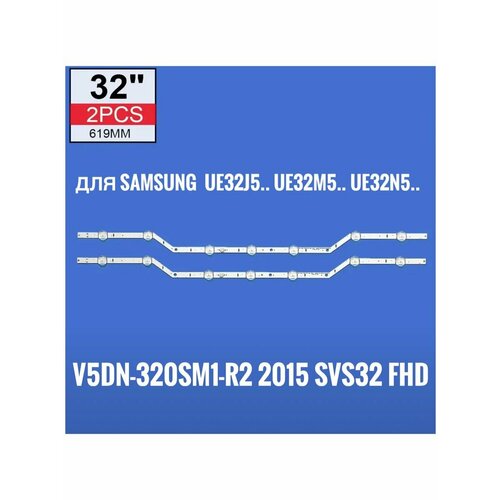 Подсветка для тв V5DN-320SM1-R2 / 2015 SVS32 FHD светодиодная лента для подсветки 9 ламп для samsung 32 тв d3ge 320sm0 r2 bn64 yyc09 bn96 27468a lm41 00001r 2013svs32 bn96 33972a