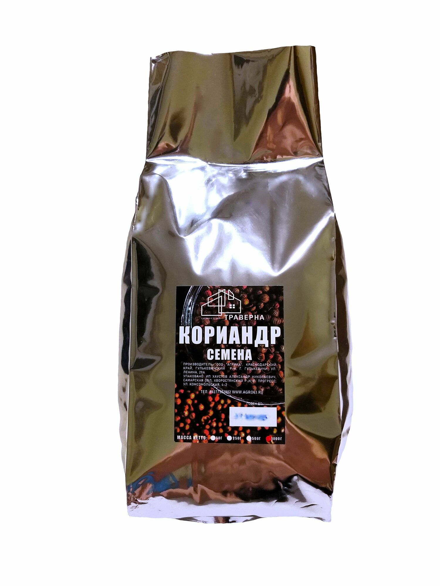 Кориандр зерно (целый) 1 кг