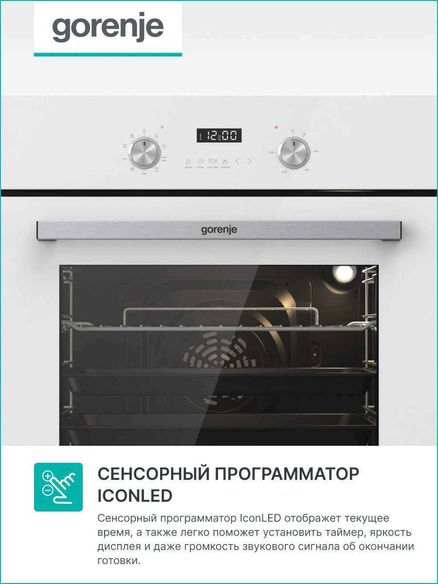 Духовой шкаф Gorenje BO6737E03AWG, белый - фотография № 8