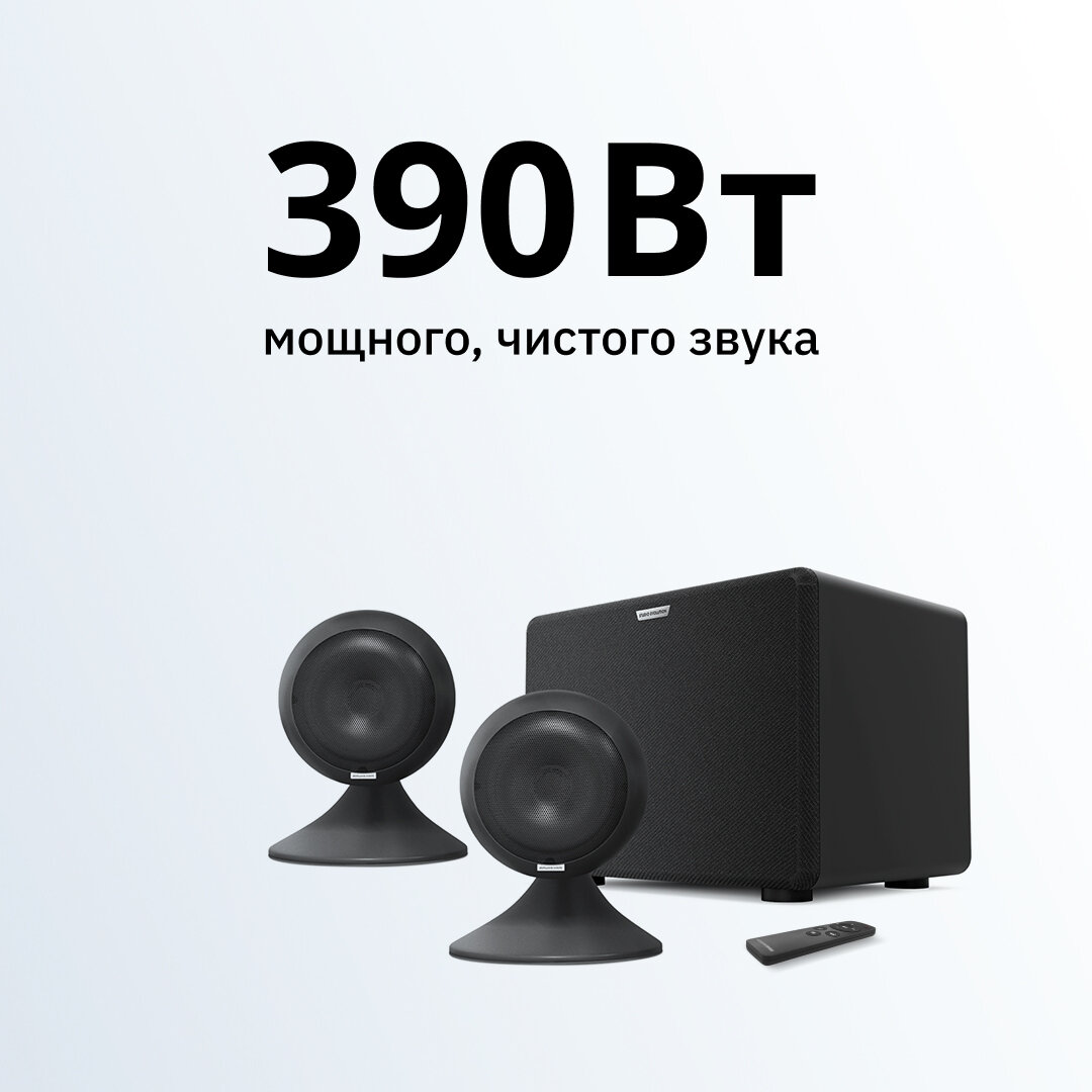 Комплект акустики Studio Evolution EvoSound Sphere 2.1. Black.