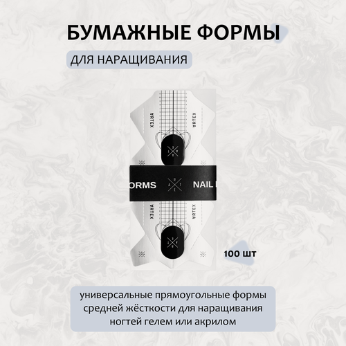 Изображение товара Бумажные формы ARTEX прямоугольные, 100 шт.