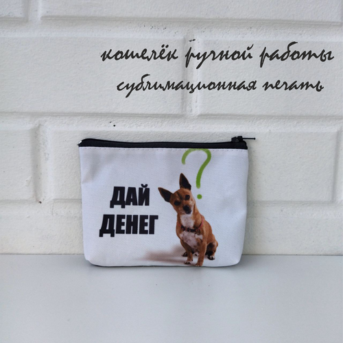 фото Кошелек , мультиколор нет бренда