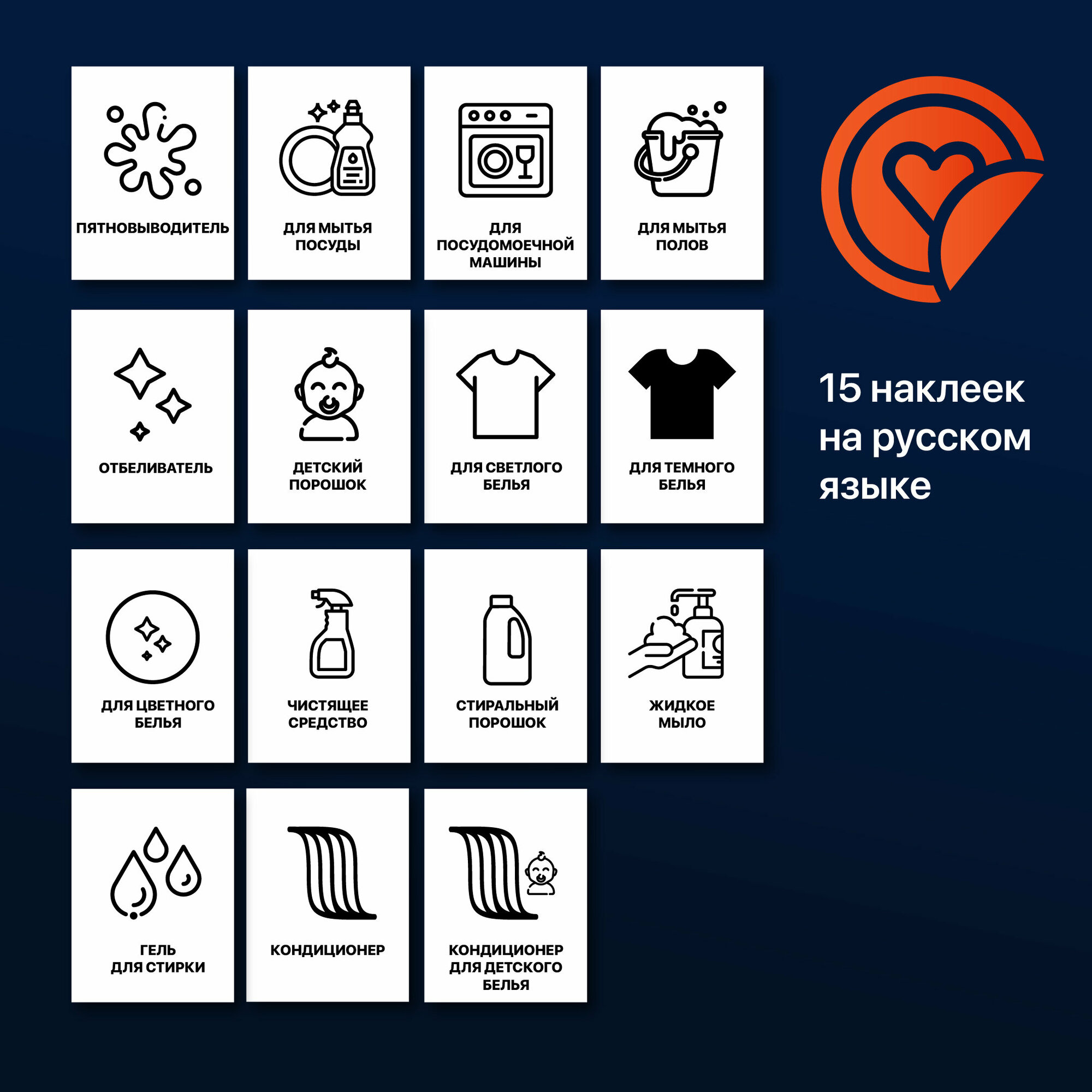 Контейнер для хранения порошка стирального, органайзер для хранения бытовой химии Birdhouse набор 3 шт — фото 1