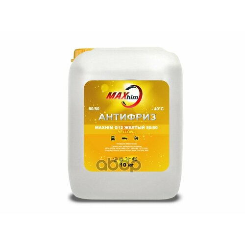 Антифриз maxhim g12 10кг желтый mhy101240