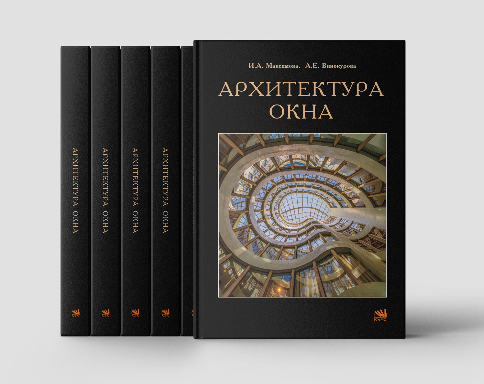 Архитектура окна (Максимова Ирина Александровна, Винокурова Анна Евгеньевна) - фото №3