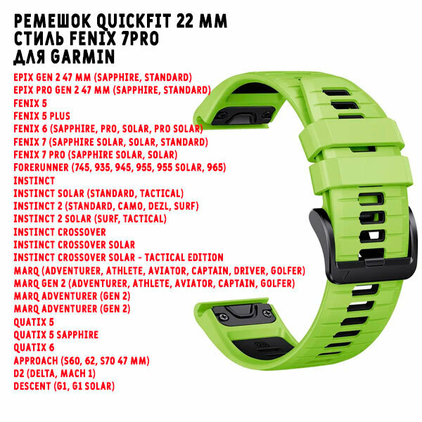 Ремешок силиконовый QuickFit 22 мм для Garmin Fenix 7PRO/7/6/5/ MARQ Forerunner 9x5 instinct Epix 47 (черный/серый)