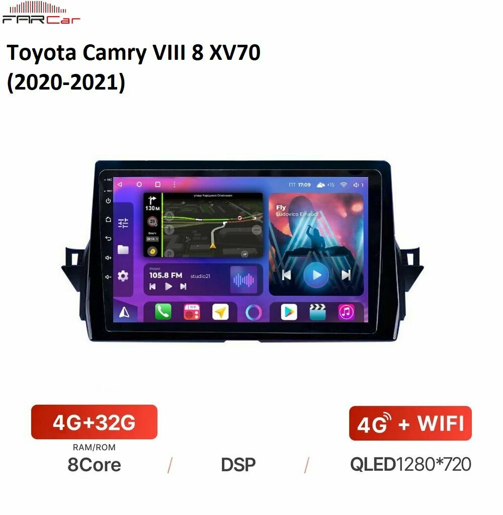 Автомагнитола FarCar для Toyota Camry VIII 8 XV70 (2020-2021) на Android 12