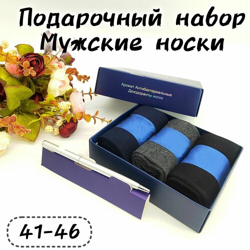 фото Носки , 3 пары, размер 41-46, черный нет бренда