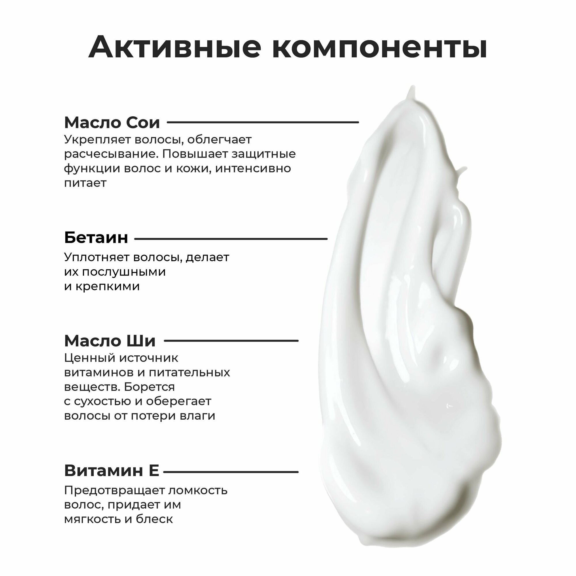 Кондиционер для мужских волос, 250 мл White Cosmetics - фото №7