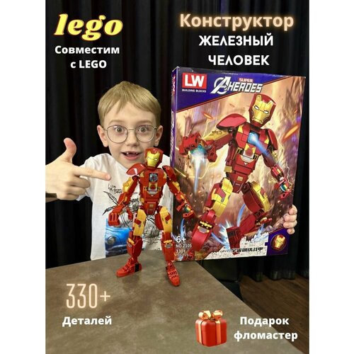 Игрушка Конструктор/Железный человек/Marvel/супергерои/детский набор конструктор для мальчика мстители venom супер герой человек паук марвел совместим с лего