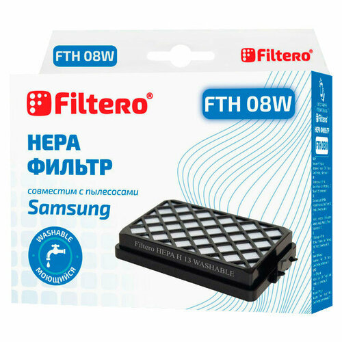 Фильтр filtero fth 08w sam hepa фильтр filtero fth 08w sam hepa