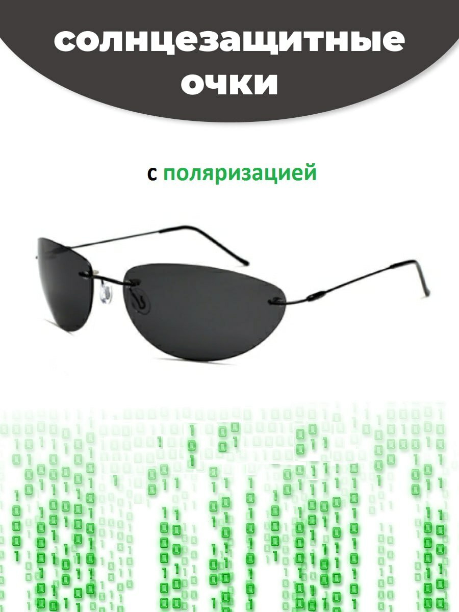 Солнцезащитные очки Zabologen, черный — фото 1