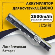 Аккумуляторная батарея для ноутбука Lenovo S400 (L12S4Z01) 14.8V 2600mAh OEM серебристая