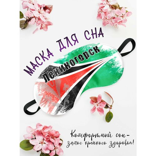 фото Маска для сна , зеленый филя флаги