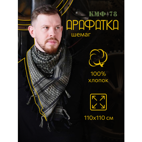 фото Платок кмф78,110х110 см, серый