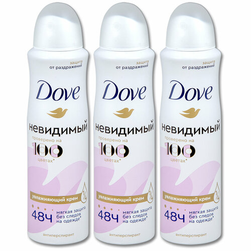 Дезодорант женский Dove Невидимый 150 мл, 3 шт. антиперспирант карандаш dove невидимый дезодоранты женский 30 мл