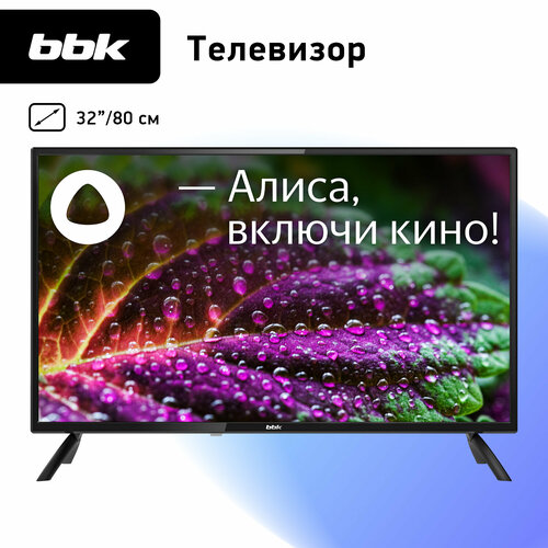 Телевизор LED BBK 32LEX-7257/TS2C, Smart, Yandex — купить в интернет ...