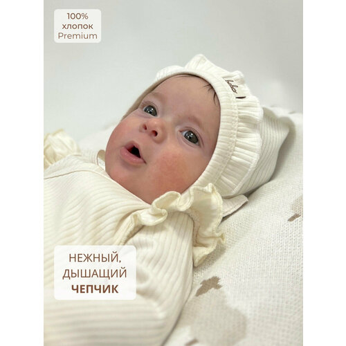 фото Чепчик bebo, размер 36-38, бежевый, белый