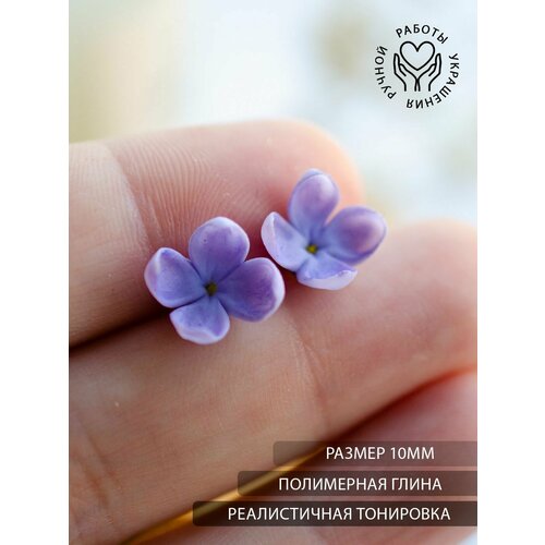 фото Серьги пусеты handmadeblossom, полимерная глина, размер 10 мм, сиреневый
