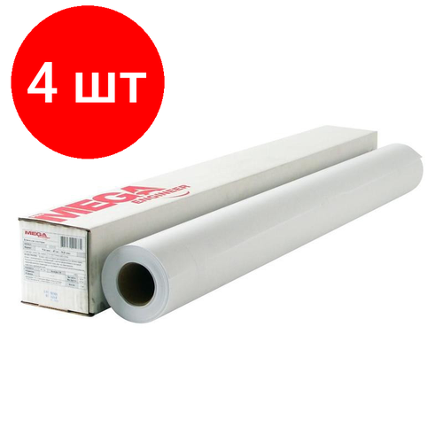 Комплект 4 рул, Бумага широкоформатная ProMEGA engineer InkJet 80г 594ммх45м 50.8мм