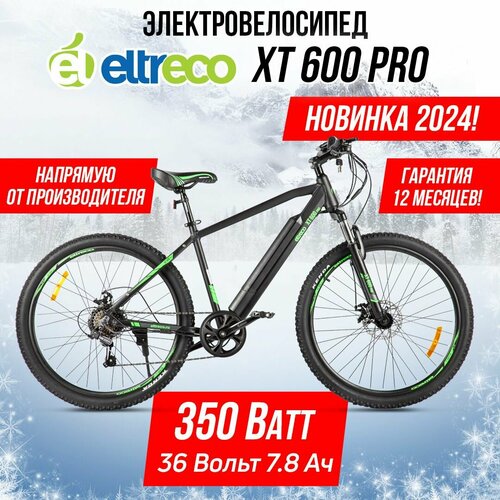 Велогибрид Eltreco XT 600 Pro (Черно-зеленый) велогибрид eltreco xt 600 d