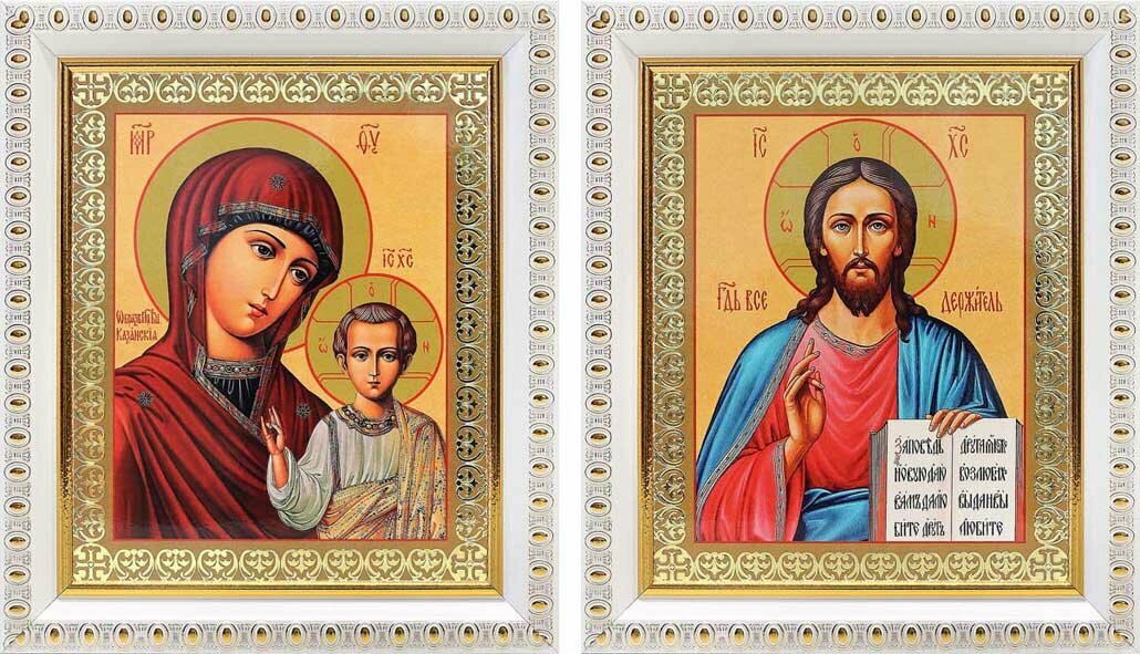Венчальная пара "Спаситель-Казанская" (лики № 128-129), две иконы в белых пластиковых рамках 12,5*14,5 см