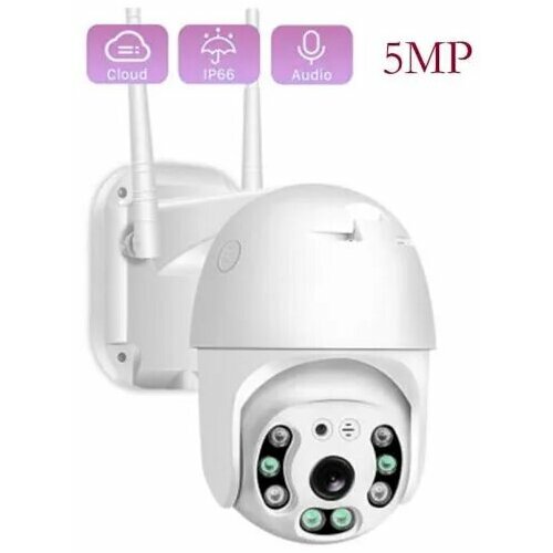 Камера наблюдения ROTARY SURVEILLANCE CAMERA Беспроводная IP WiFi видеокамера поворотная FULL HD Датчик движения 233000₽