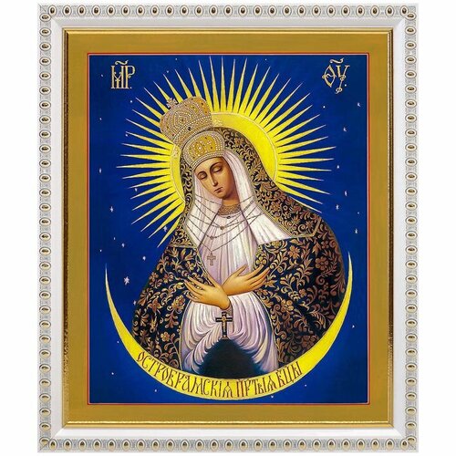 Икона Божией Матери Остробрамская Виленская, в белой пластиковой рамке 20*23,5 см воскрешение лазаря икона в белой пластиковой рамке 20 23 5 см