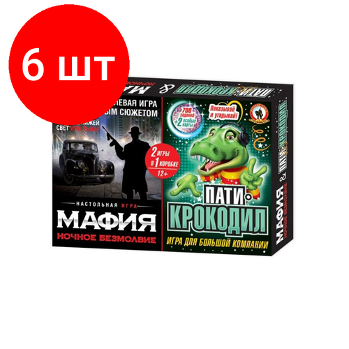 Комплект 6 штук, Игра Мафия Ночное безмолвие + Пати-крокодил 2в1 50165