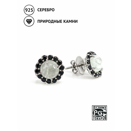 Серьги пусеты Кристалл Мечты, серебро, 925 проба, шпинель, фенакит, длина 1.7 см