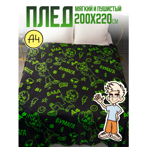 фото Плед 200х220 павлинка влад а4 неон
