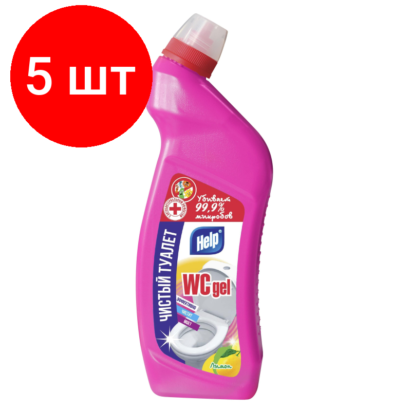 Комплект 5 штук Средство для сантехники HELP гель Чистый туалет Лимон 750гр