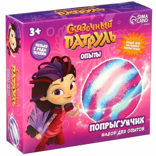 Набор для опытов Попрыгунчик Сказочный патруль 459₽