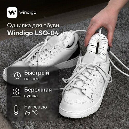    Windigo LSO-04, 17 , 20 , , 