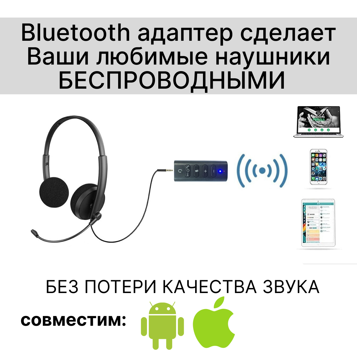 Bluetooth адаптер универсальный, беспроводной внешний блютуз, ресивер