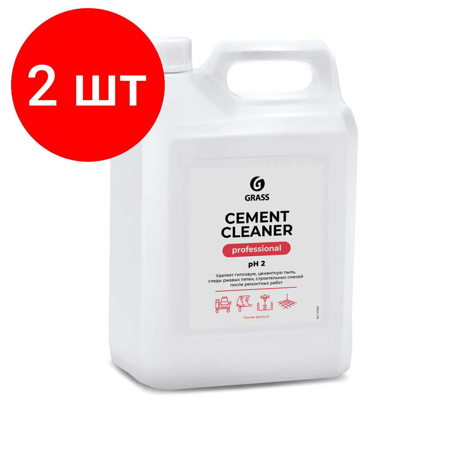 Комплект 2 шт, Средство для уборки после строительства 5.5 кг GRASS CEMENT CLEANER, кислотное, концентрат, 125305