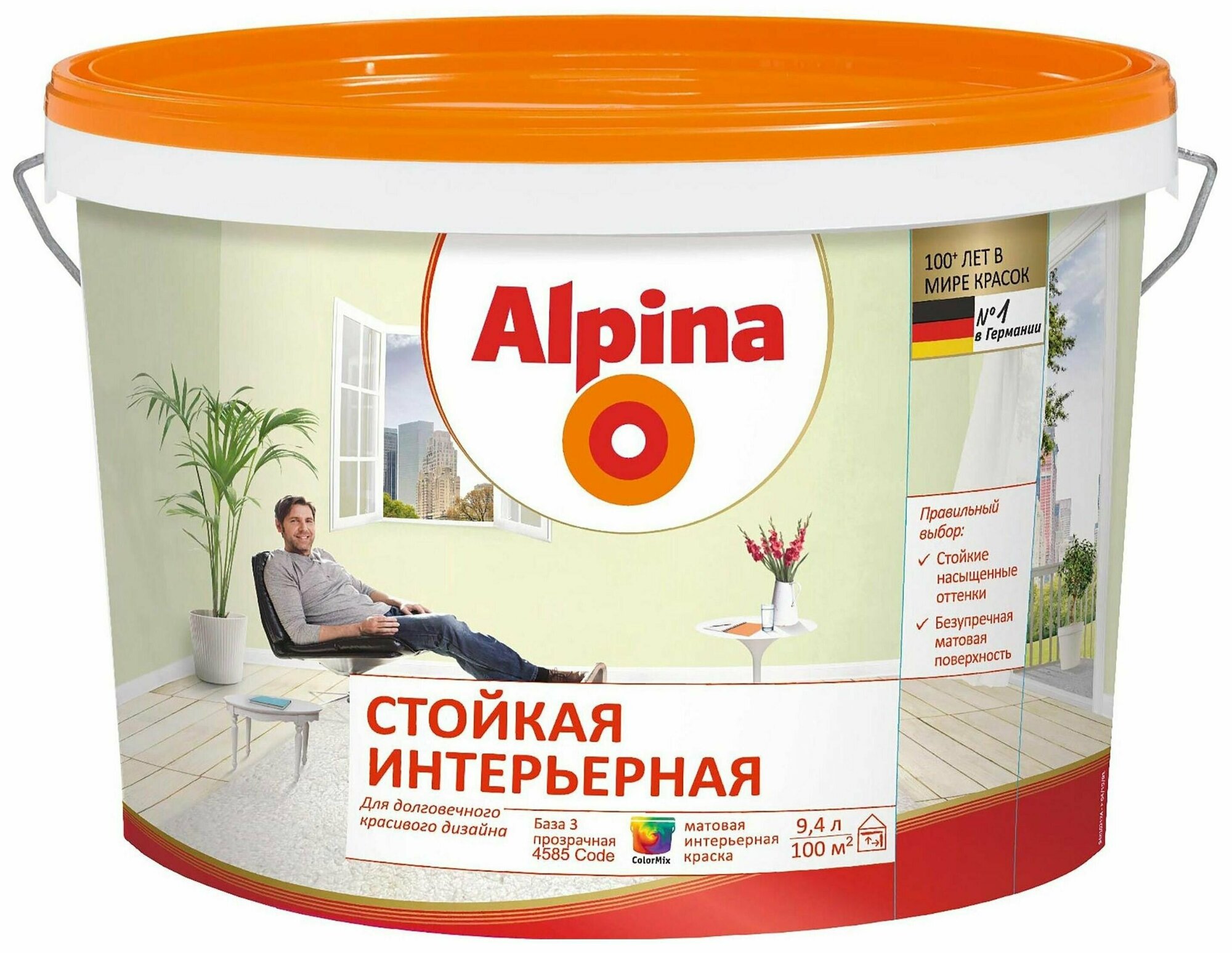 фото Краска интерьерная ALPINA Стойкая матовая база 3 9,4 л