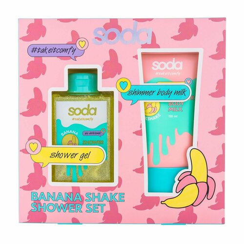SODA Набор BANANA SHAKE shower set #takeitcomfy скраб для тела soda гель скраб banana milkshake takeitcomfy