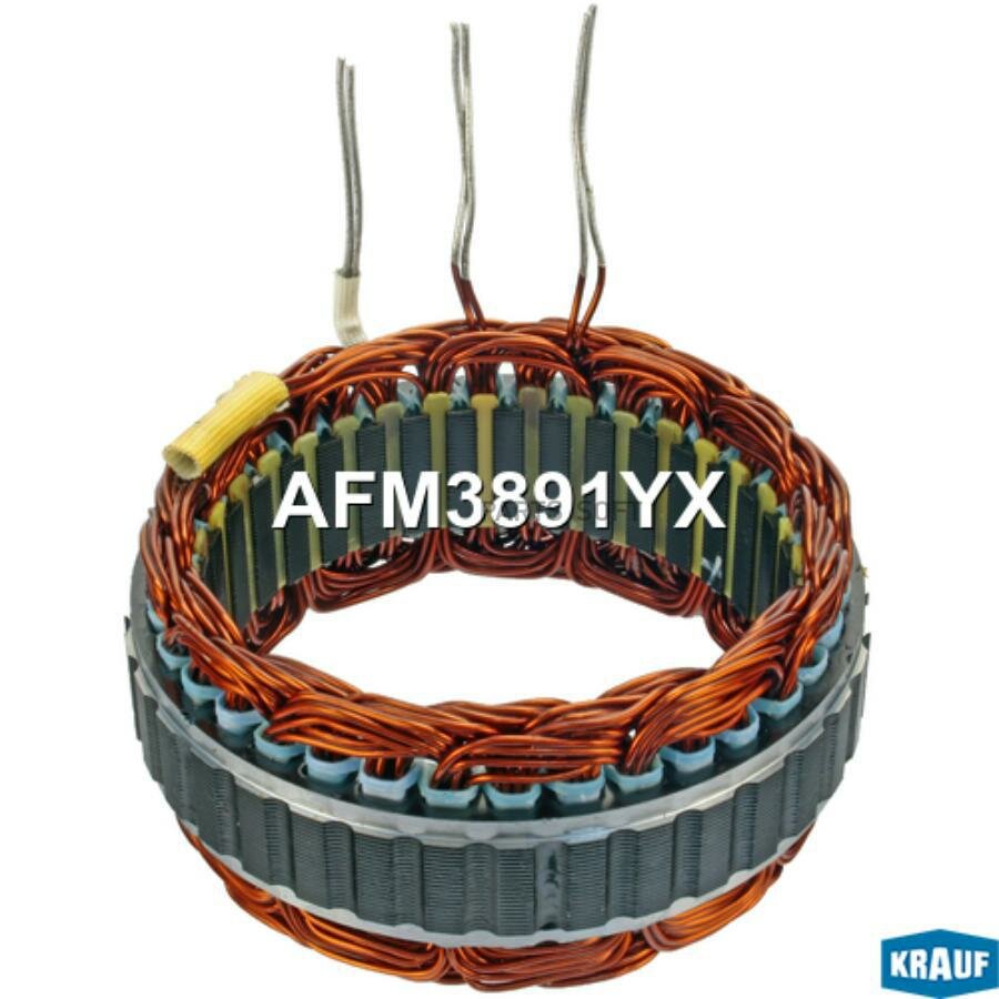 AFM3891YX KRAUF Статор генератора