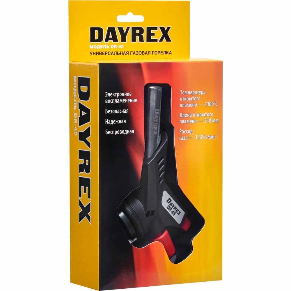 Горелка газовая с пьезоподжигом Dayrex DR-45 / туристическая