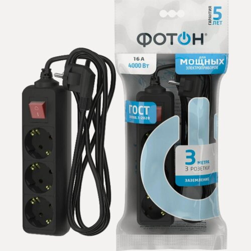 Изображение товара Сетевой удлинитель фотон 16-33ЕS, 3м, 3 розетки, 16А, с выключателем, с заземлением, Черный 24755