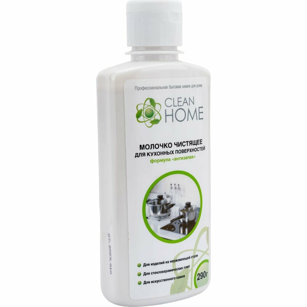 Молочко чистящее для кухонных поверхностей Clean Home