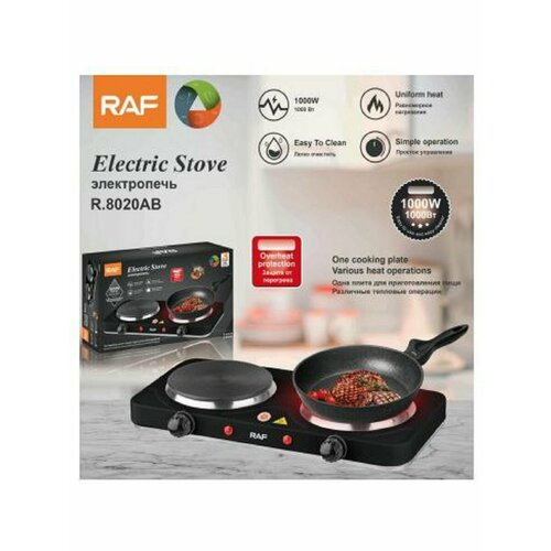 Плитка электрическая двухкомфорочная RAF плитка настольная чугунная 157500₽